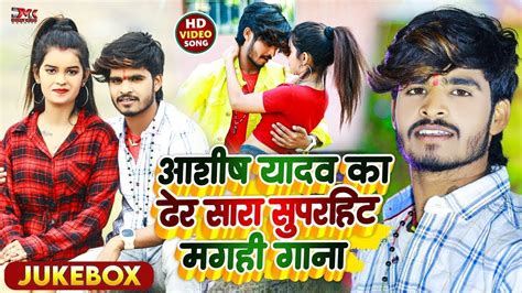 Aashish Yadav Nonstop Sad Song Ashish Yadav