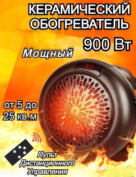 Обогреватель THINGETA Обогреватель_ купить по выгодной цене в интернет ...