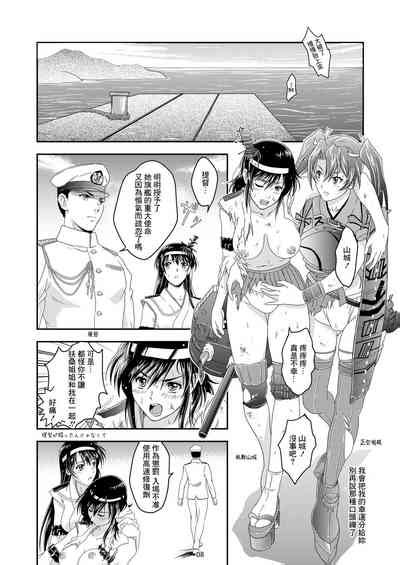 Touhou No Enbi Nhentai Hentai Doujinshi And Manga