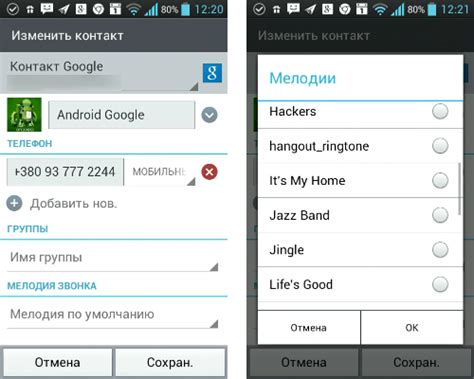 Как Установить Фото На Звонок На Андроиде — Картинки