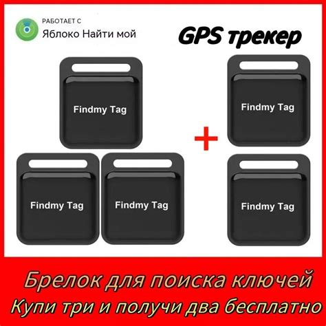 GPS-трекер для питомца 1, с GPS купить по выгодной цене в интернет ...