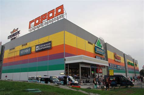 Сантехника ТЦ "Город" — Салоны сантехники Аква Плаза