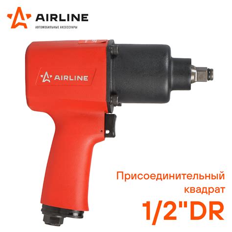 Гайковерт пневматический ударный 1/2"DR 1500Нм, купить, цена 15420, ATAZ111