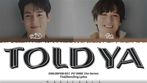 SAILUBPON บอกแลว คบกจบ Told ya OST PIT BABE The Series Lyrics Thai Rom Eng YouTube