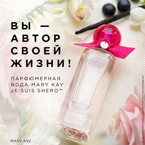 Mary Kay mk20260206 Вода парфюмерная 37 мл (1064998273)