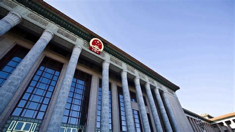 Spokesperson 20th CPC National Congress To Hold Press Conference CGTN