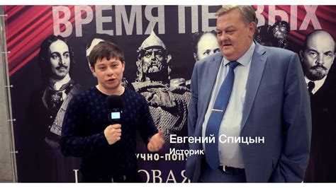 Евгений Спицын об Александре Солженицыне - YouTube