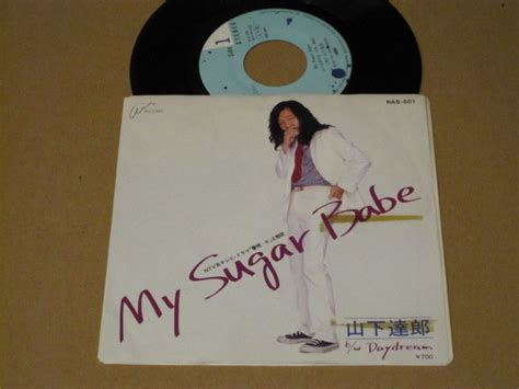 Yahoo オークション 7インチ 山下達郎My Sugar Babe 1980 和モ