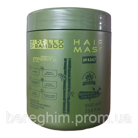 Безсульфатна Маска для Волосся Imperity Organic Midollo di Bamboo Hair ...