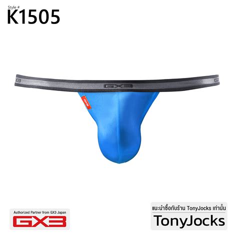 GX Underwear Sheer Open Micro Bikini Blue ราคา จดสงฟร เครองแตงกายชาย แบรนดเนม