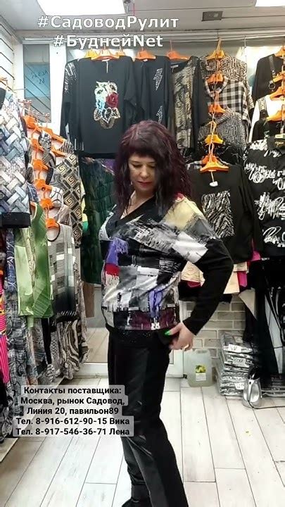 #shorts Модные Турецкие Женские Кофты. Доставка. - YouTube