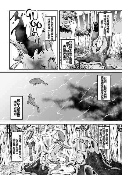 Furoufushi Shoujo No Naedoko Ryokouki Nhentai Hentai Doujinshi And Manga