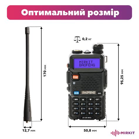 ᐉ Комплект раций Baofeng UV-5R MK4 4 шт. UHF/VHF 8 Вт 1800 мАч ...