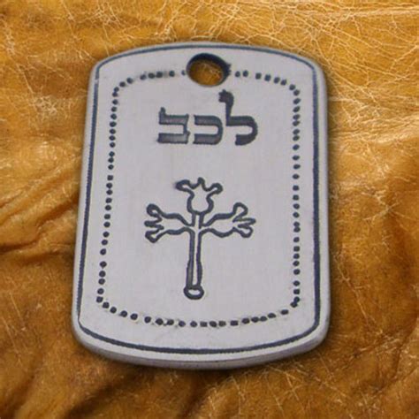 72 Names Kabbalah Talisman Open Doors And Remove Obstacles As You Move