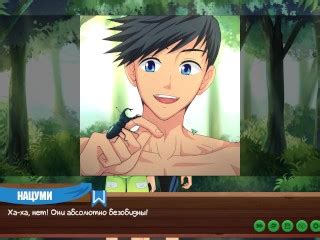 Игра Лагерь Друзей эпизод 18 Значок фотографа русская озвучка Pornhub Gay