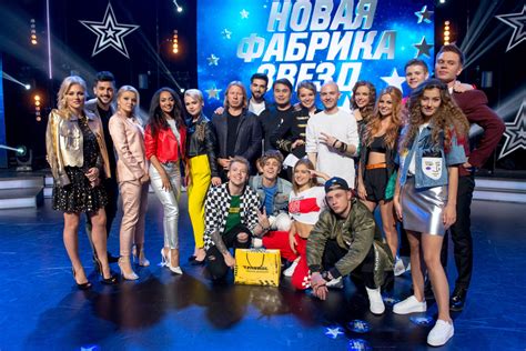 Фабрика Звезд 3 Список И Фото – Telegraph