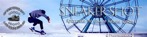 Кроссовки Беларусь Минск | Sneaker Shot | | Кроссовки Минск. 2025 ...