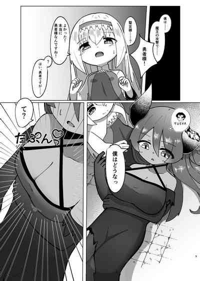 Yuusha Ga Maou Ni Hyoui Suru Hanashi Nhentai Hentai Doujinshi And Manga