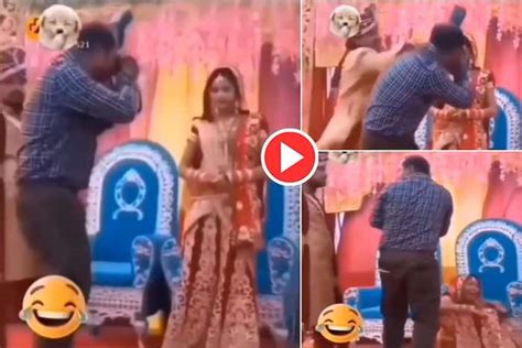 Bride Groom Video फोटो खींचने के बहाने दुल्हन को टच कर रहा था फोटोग्राफर दूल्हे ने तबीयत से धो