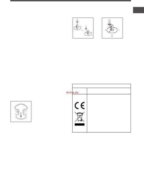 Hotpoint Ariston td 640 s ice ix Инструкция по эксплуатации онлайн 9