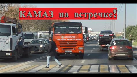 Вектор Движения №234 Шоссейные войны - YouTube