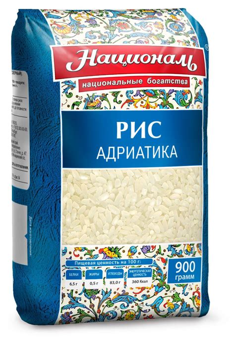 Рис Националь Адриатика, 900 г, 4 шт - купить с доставкой по выгодным ...