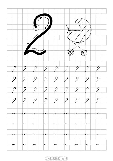 Распечатать цифра 2 пропись в клетку для детей, пропись цифра 2