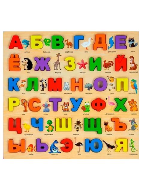 Развивающие игрушки для детей сортер Алфавит / Азбука из дерева ...