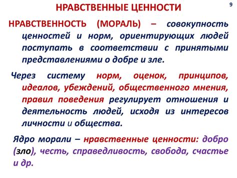 Человек в мире культуры - презентация онлайн