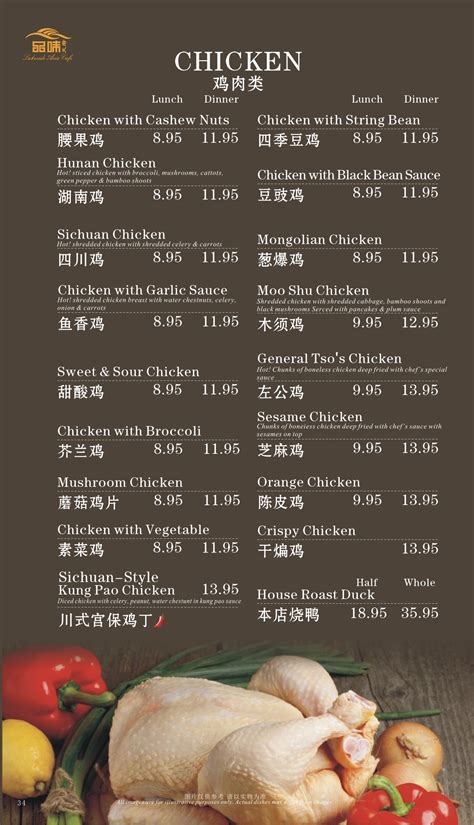 Menus Lakeside Asia Cafe
