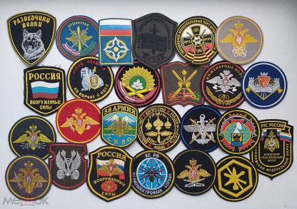 Шевроны нашивки 25 шт ВС РФ Армия Спецназ ВМФ ВКС ВВС ОДКБ ГРАУ ГРУ ...