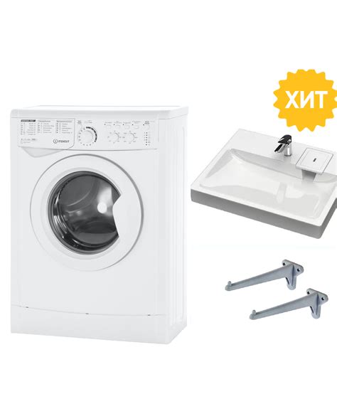 Стиральная машина под раковину Indesit IWUC 4105 с раковиной Marrbaxx ...