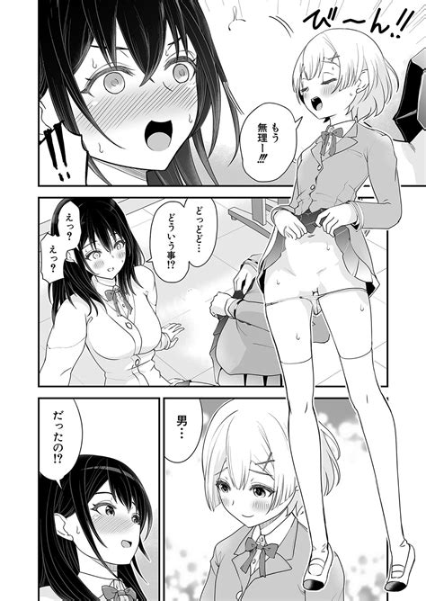 COMIC Shingeki Page Nhentai Hentai Doujinshi And Manga