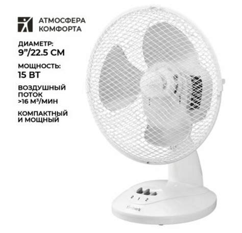 Вентилятор настольный Timberk T-DF901