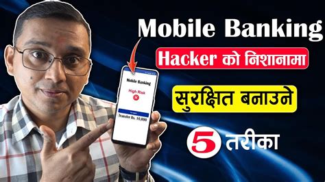 Mobile Banking Safety Tips | How to Secure Mobile Banking? 5 Mobile ...