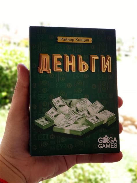 Деньги (Money) от Райнера Книции. Обзор - Всё о настольных играх