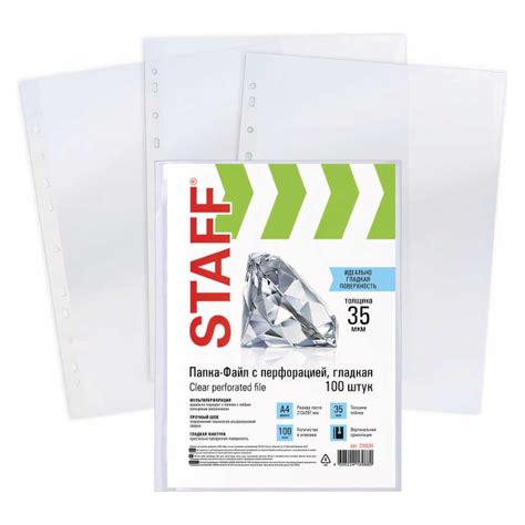 Перфорированные папки-файлы STAFF А4, комплект 100 шт, гладкие, 35 мкм ...