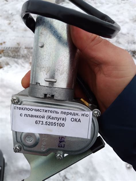 Замена моторчика стеклоочистителя переднего — Lada 11113 Ока, 0,7 л ...