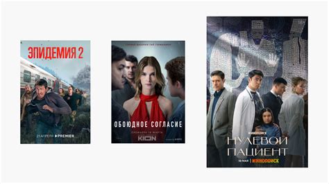 «Против всех», 2-й сезон: дата выхода, актеры и производство | РБК Life