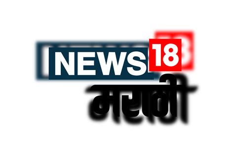explainer news  marathi vashalshhanae maratha btamaya news maratha