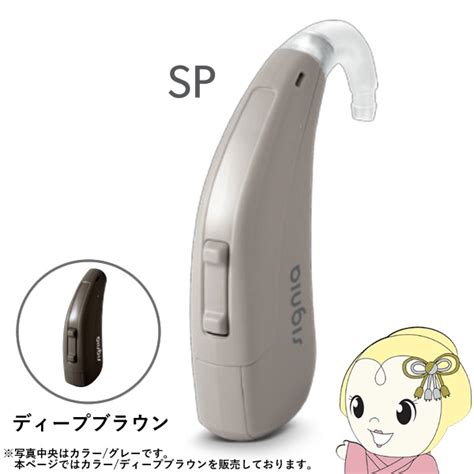 siemens signia fun sp sp