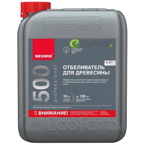 ᐉ Купить отбеливатель для древесины NEOMID (НЕОМИД) 500 5 кг в Минске