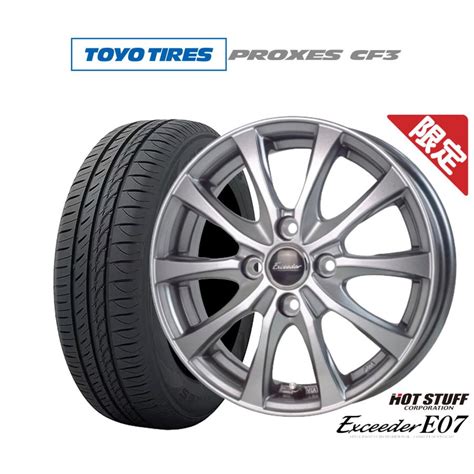 HOT STUFF 数量限定サマータイヤ ホイール 本セット ホットスタッフ エクシーダー E トーヨータイヤ プロクセス