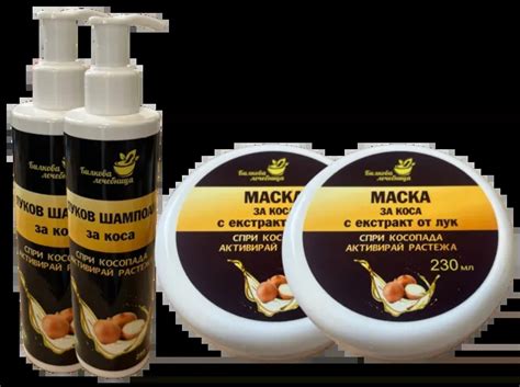 Луков Шампоан и Маска за коса против косопад
