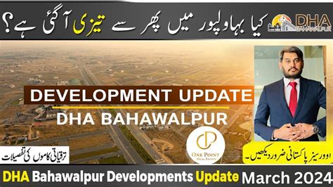 DHA Bahawalpur S Orchard Enclave Luxury Living Unveiled Development