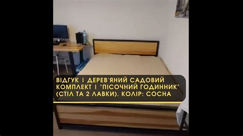 Отзыв Клиента о Лофт Кровати из ясеня - YouTube