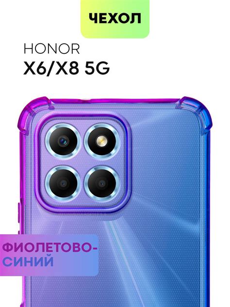 Чехол для Honor X6 и X8 5G (Хонор Икс 6, Х6 и Хонор Х8 5 Джи ...