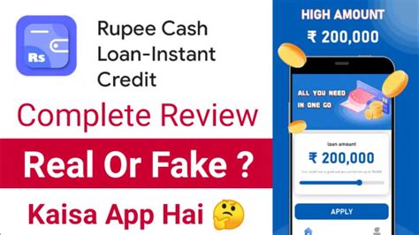 Rupee Cash Loan App Real Or Fake Rupee Cash Loan App Review Rupee