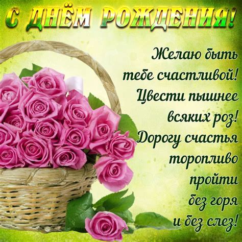 Официальные открытки с Днем Рождения (236 шт.)