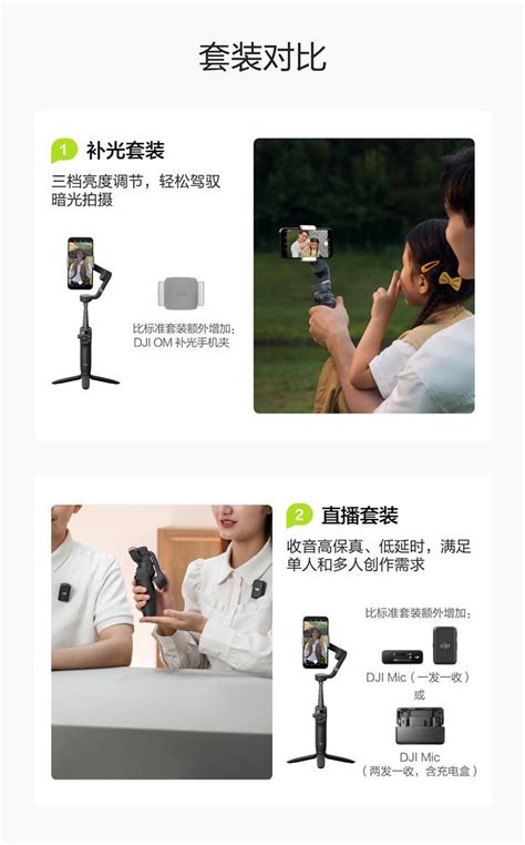 大疆dji Osmo Mobile 6 Om手机云台稳定器防抖可折叠可伸缩自拍杆 阿里巴巴